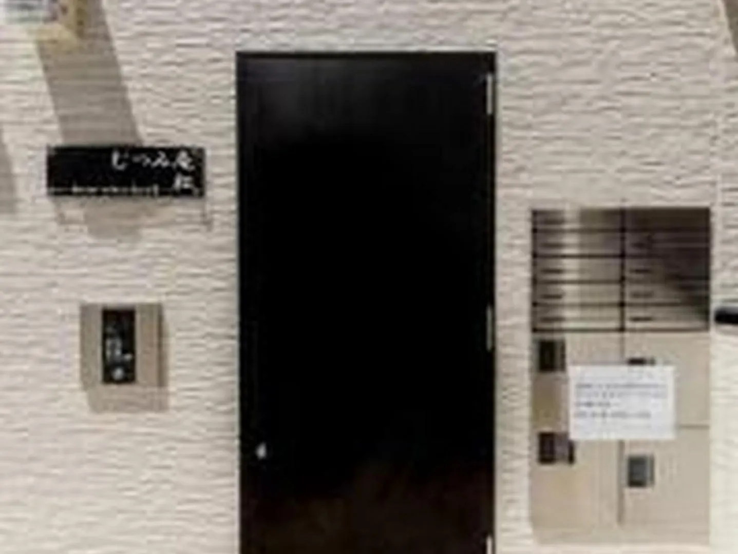 むつみ庵松2号館203 Apartment Osaka